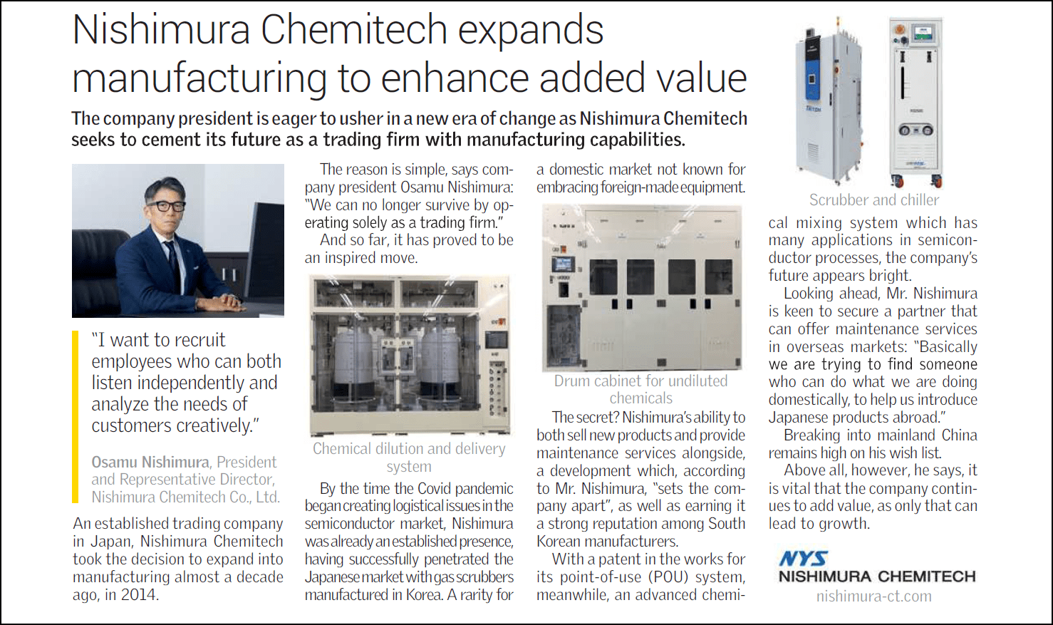 新着情報の画像